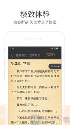 懂球帝官网app下载